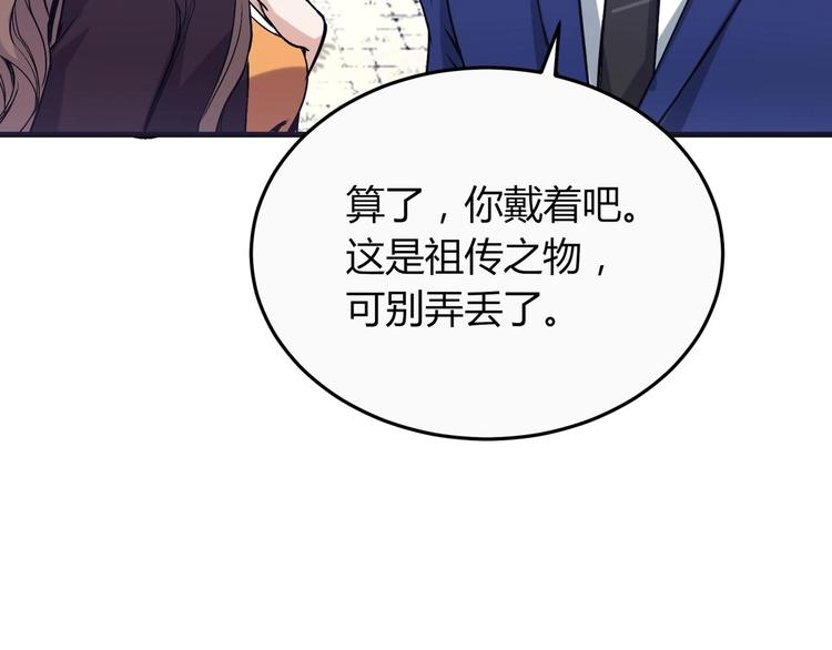 第1话 南城小妖道115
