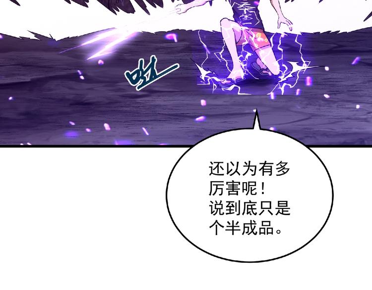 第16话 傀儡6