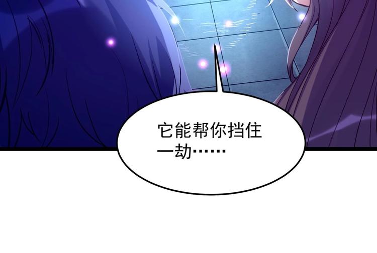 第3话 狐妖之恋153