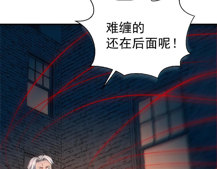 第15话 猛火6