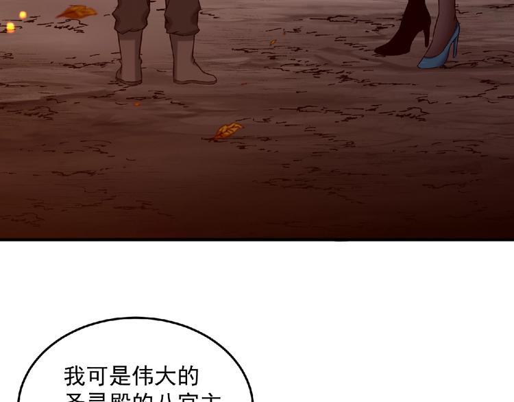 第16话 傀儡70