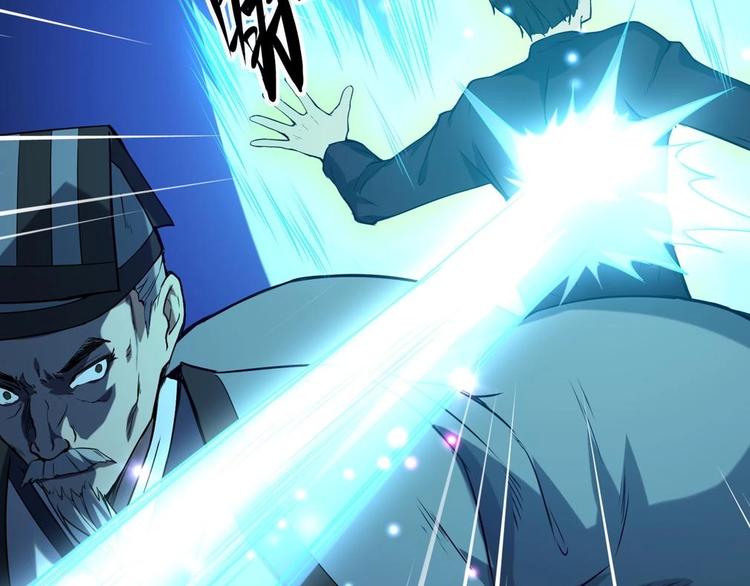 第3话 狐妖之恋117