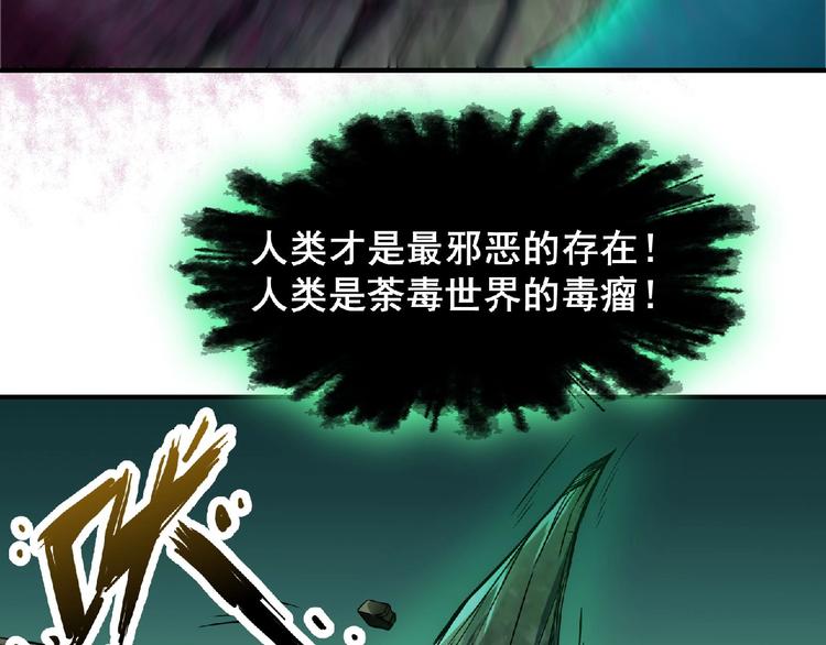 第8话 天降神兵46