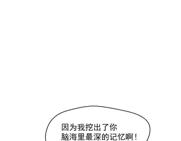 第16话 傀儡158