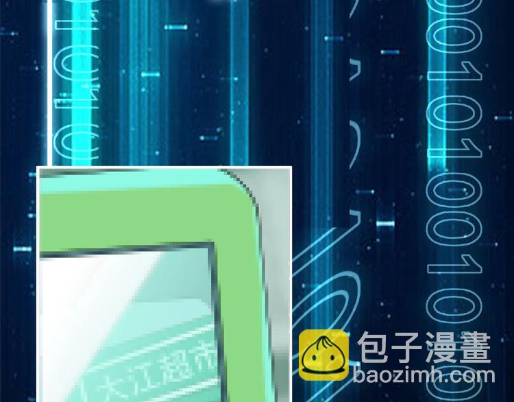 第11话 全城搜寻110