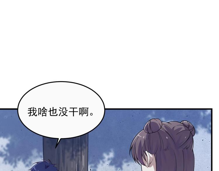 第1话 南城小妖道169