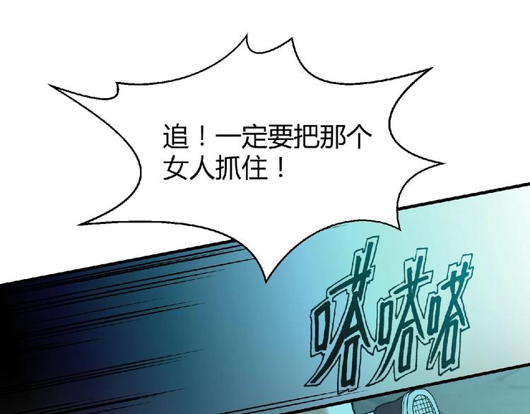 第6话 幕后的黑手37