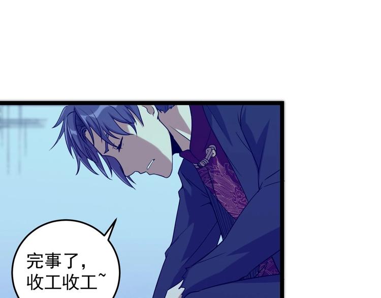 第3话 狐妖之恋154