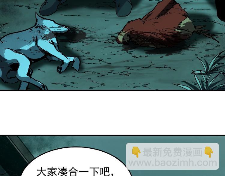 第4话 死亡巴士137