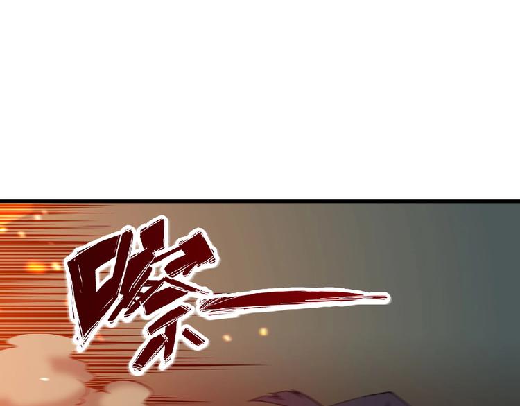 第7话 太乙仙宗弟子！105