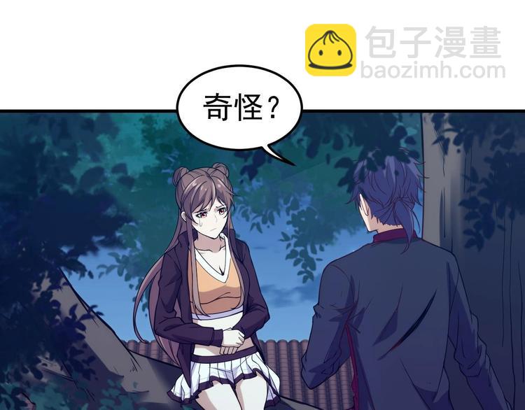 第2话 要不要这么坑人？！129