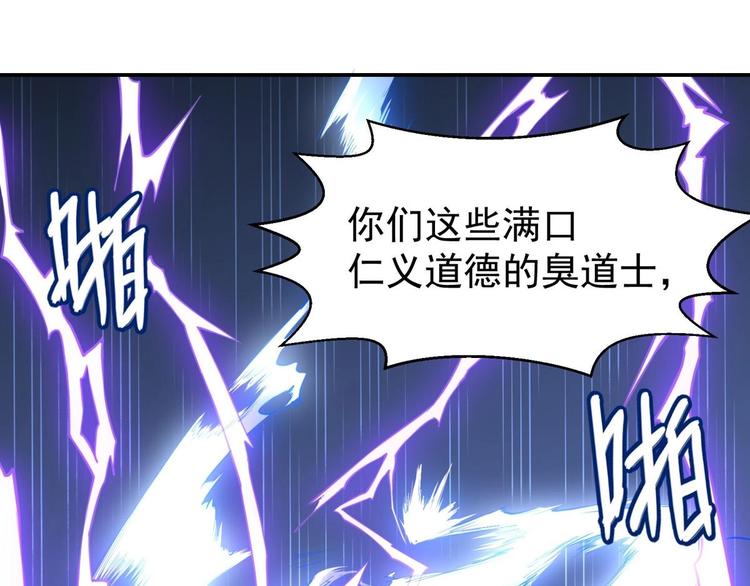 第2话 要不要这么坑人？！27