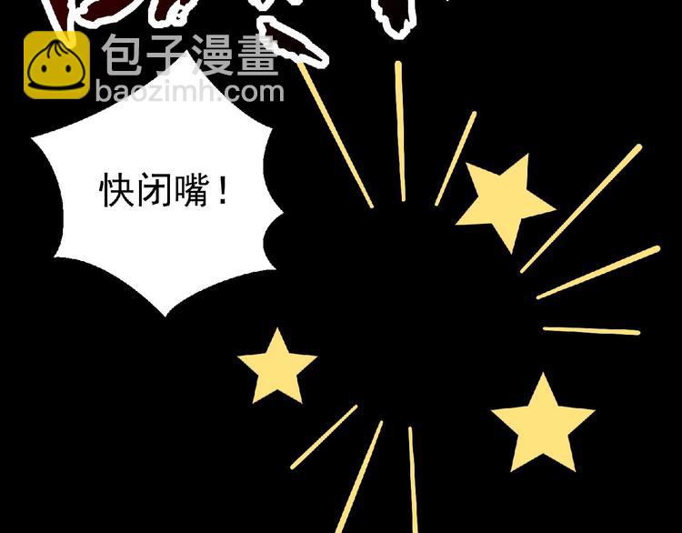 第10话 这是一场死亡游戏124