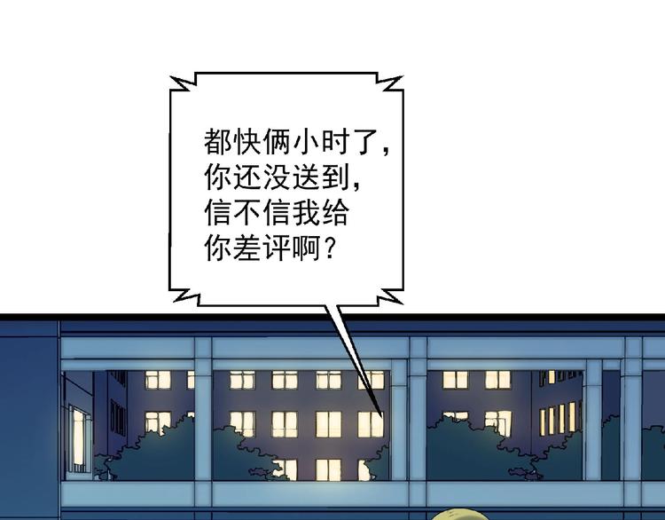 第17话 新的开始162