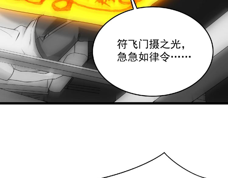第4话 死亡巴士63