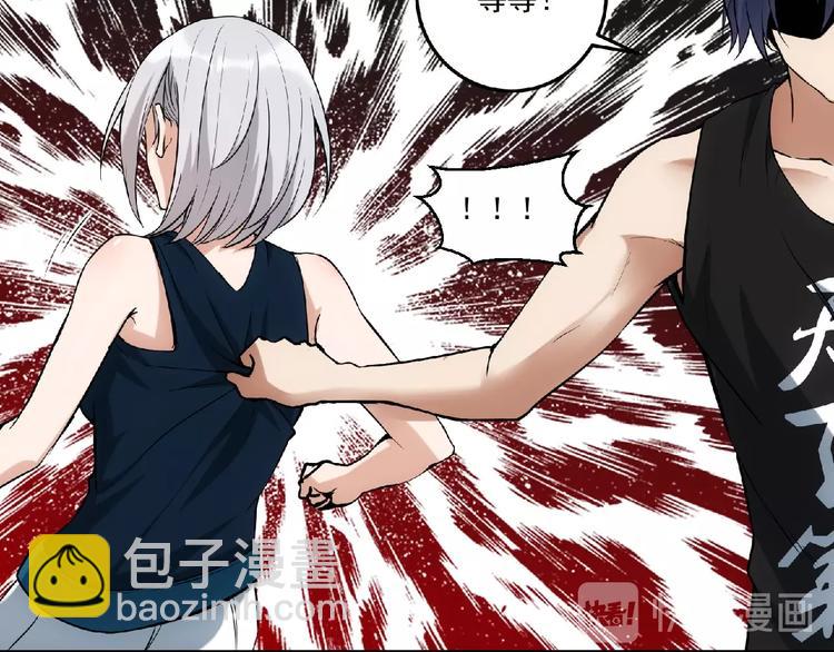 第9话 不速之客62