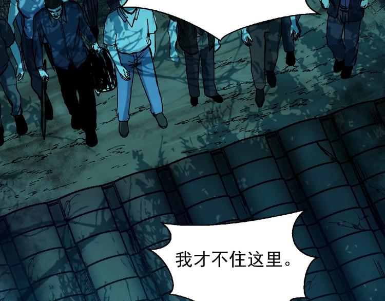 第4话 死亡巴士132