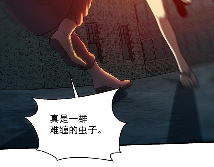 第14话 鹬蚌相争166
