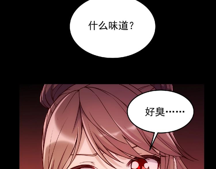 第4话 死亡巴士13