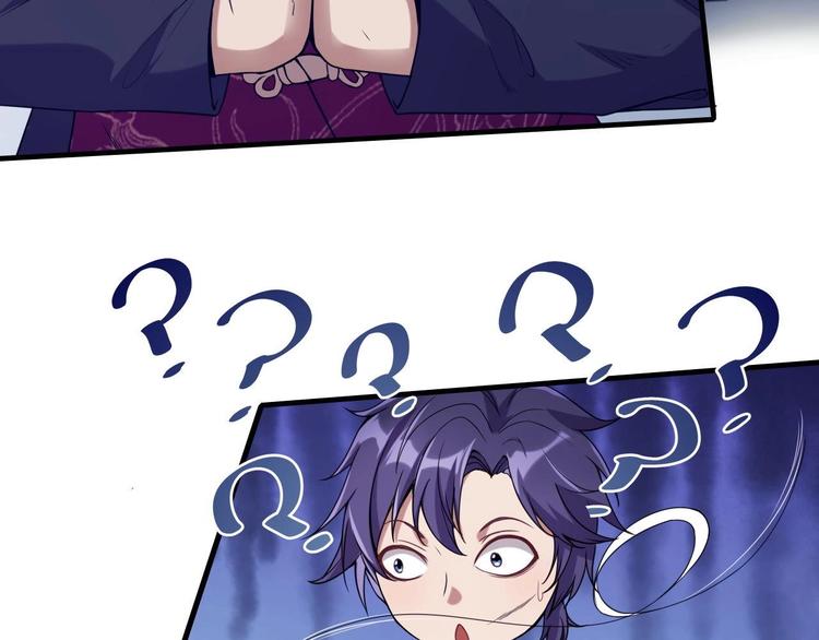 第2话 要不要这么坑人？！99