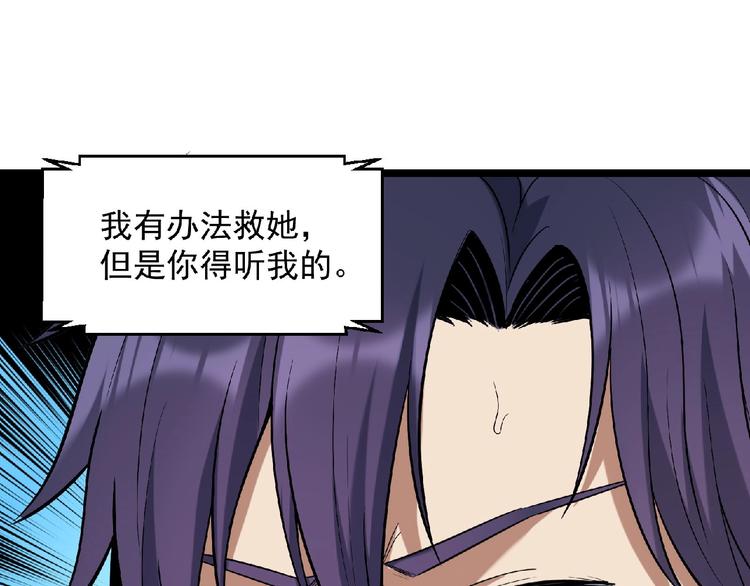 第17话 新的开始53