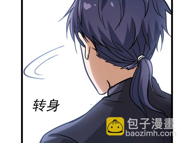 第1话 南城小妖道78
