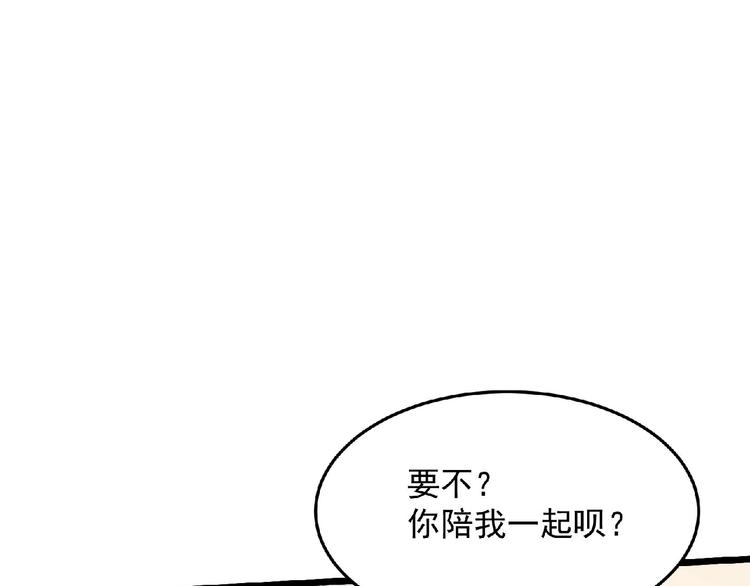第18话 校园诡异180