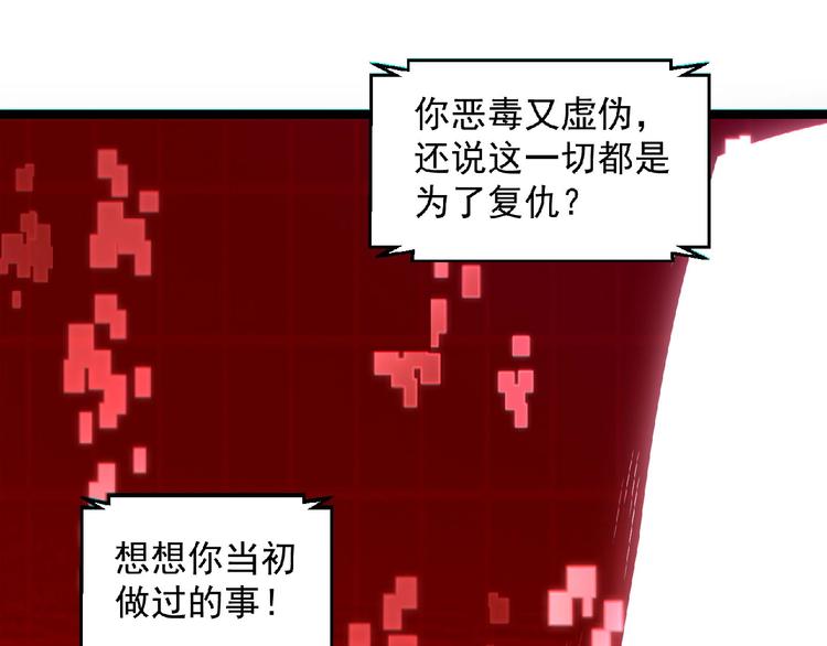 第17话 新的开始83