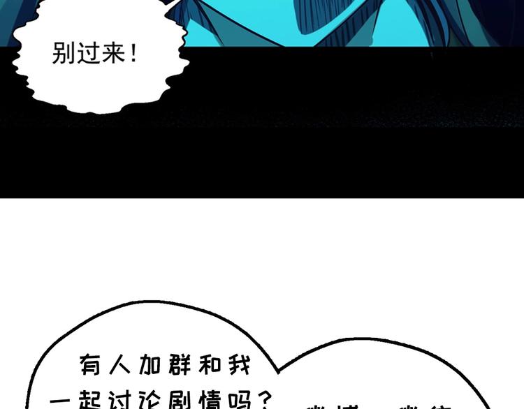 第3话 狐妖之恋190