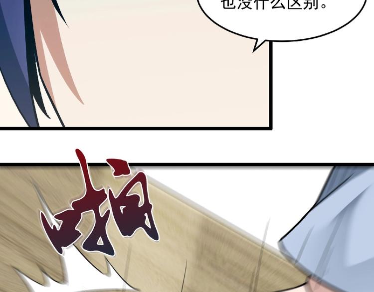 第18话 校园诡异176