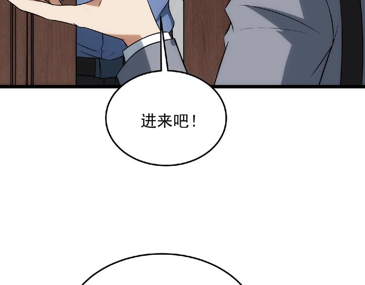第20话 腹背受敌65