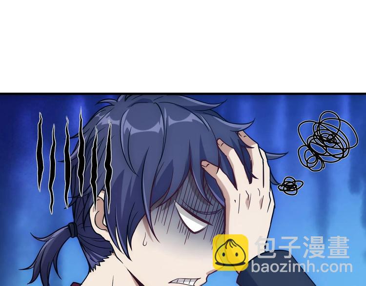第2话 要不要这么坑人？！105