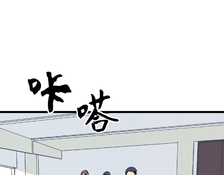 第19话 疑云29