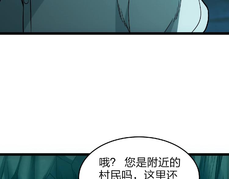 第4话 死亡巴士113