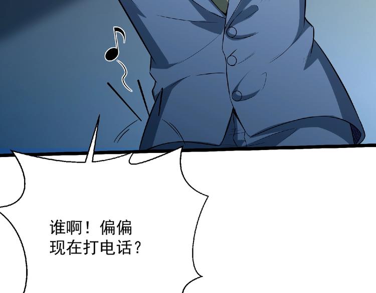 第20话 腹背受敌184