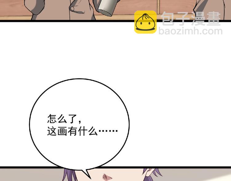 第20话 腹背受敌20