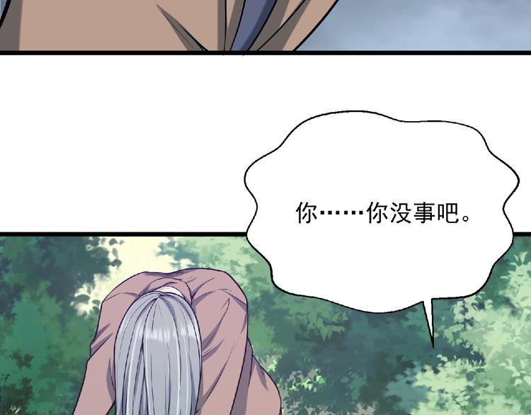第19话 疑云145