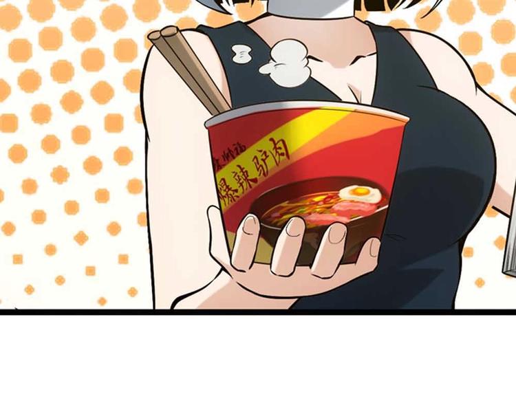 第9话 不速之客139