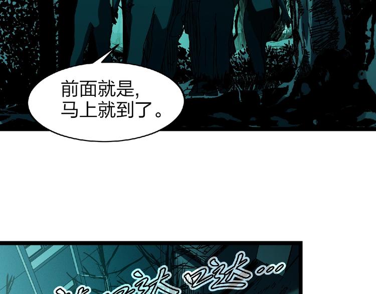 第4话 死亡巴士123