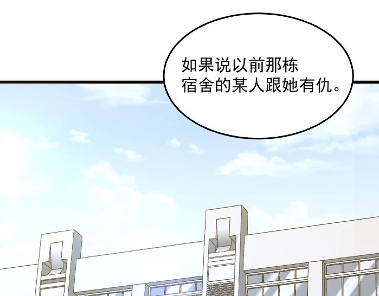第19话 疑云96
