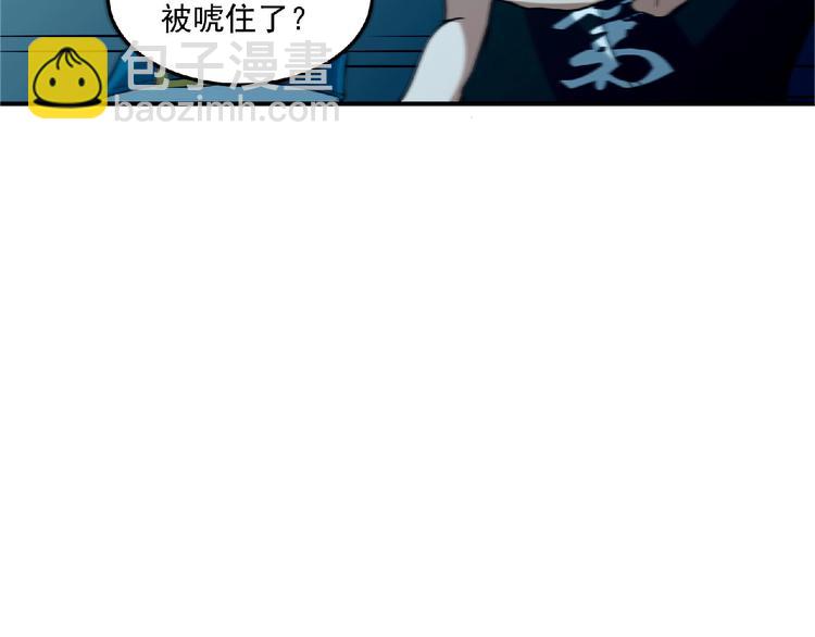 第13话 男女搭配7