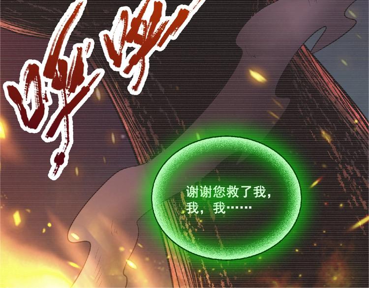 第8话 天降神兵35
