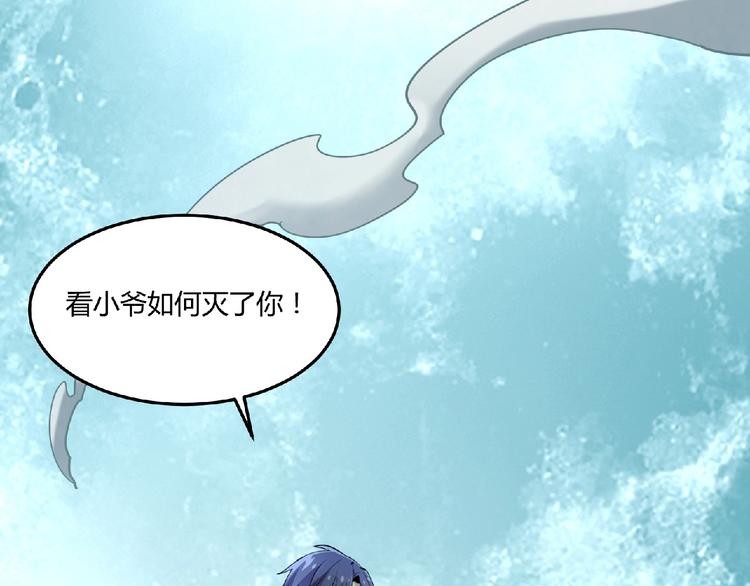 第6话 幕后的黑手146