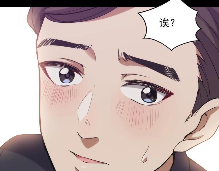 第3话 狐妖之恋69