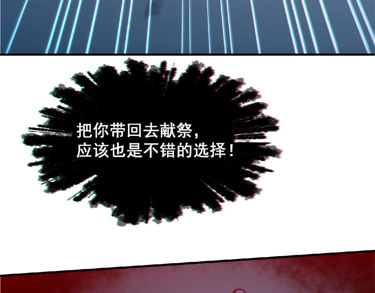第13话 男女搭配111