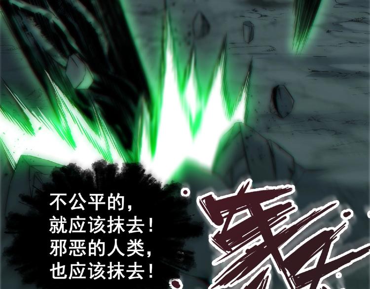 第8话 天降神兵56