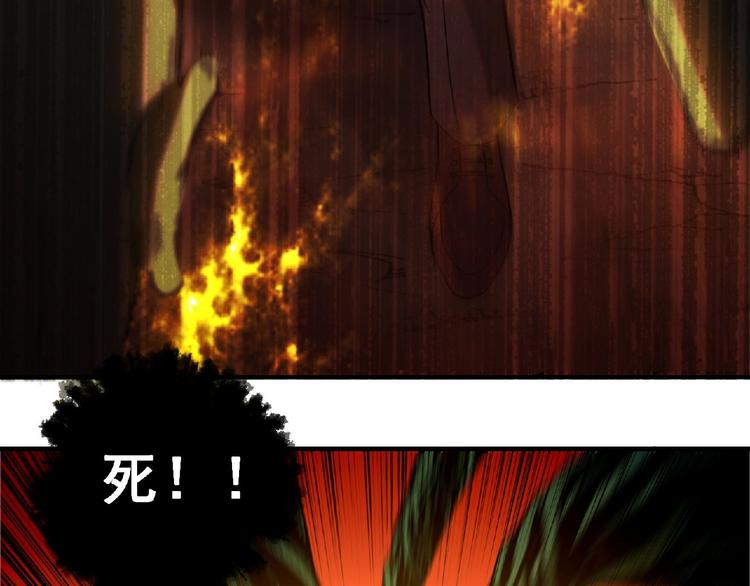 第8话 天降神兵72