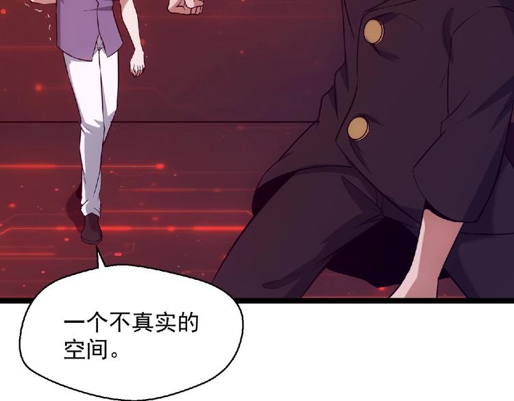 第17话 新的开始23