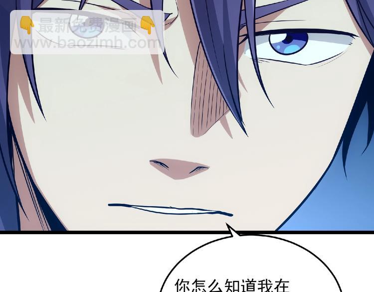 第19话 疑云160