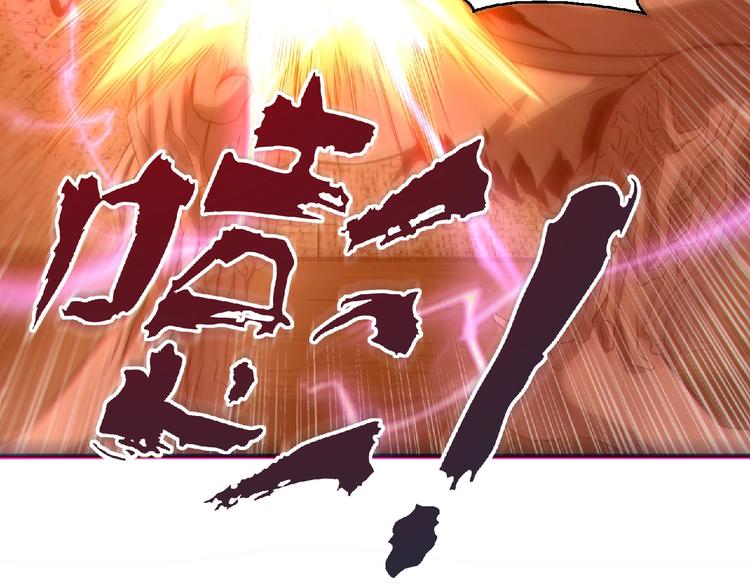 第15话 猛火144